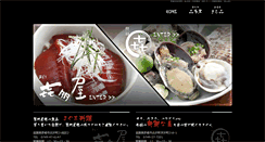 Desktop Screenshot of kitaya2011.com
